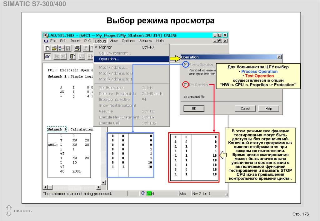 Тесты по системам программирование