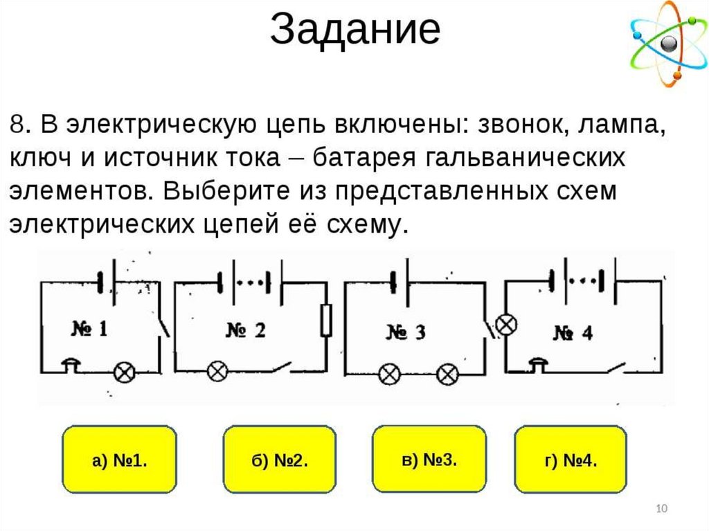 Правила составления электрических схем