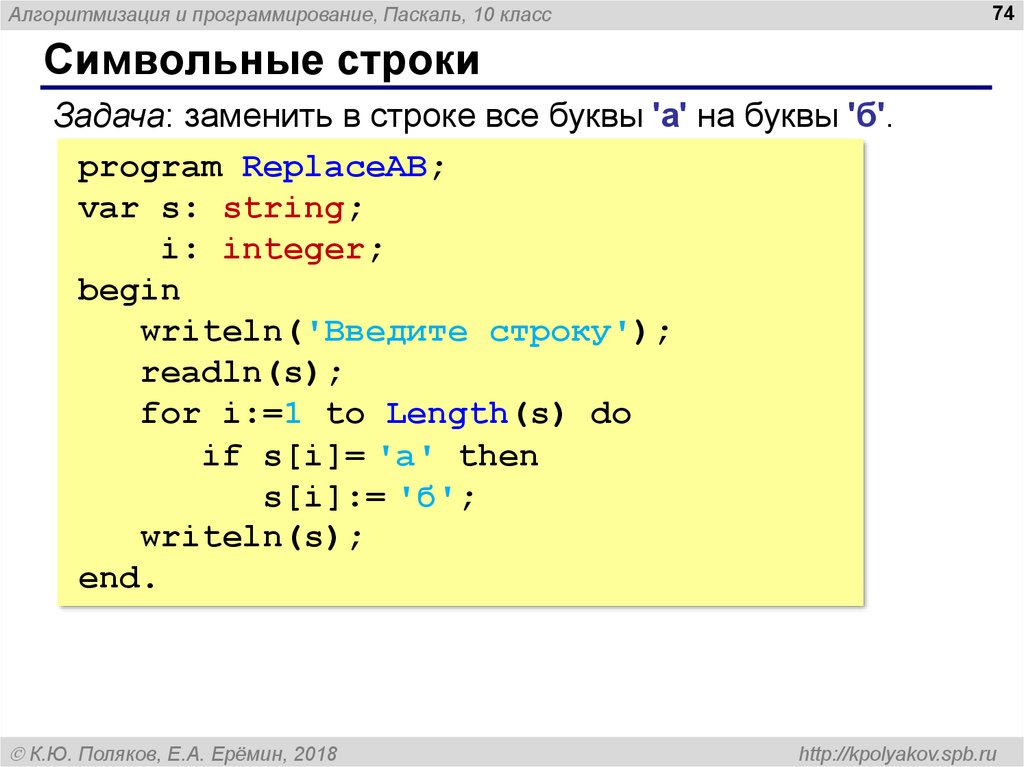 Используя команду mov напишите программу которая заполнит регистры так как на рисунке ответы