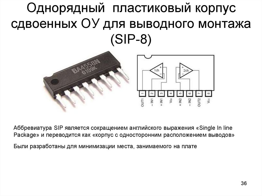 33078 микросхема схема включения