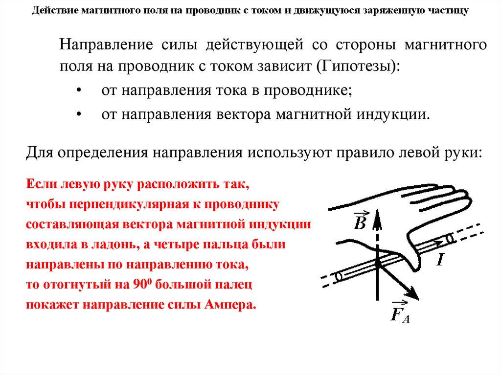 Составьте план по теме раскол среди якобинцев подумайте о причинах раскола 8 класс ответы