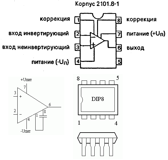 Микросхема кр551уд1а схема включения