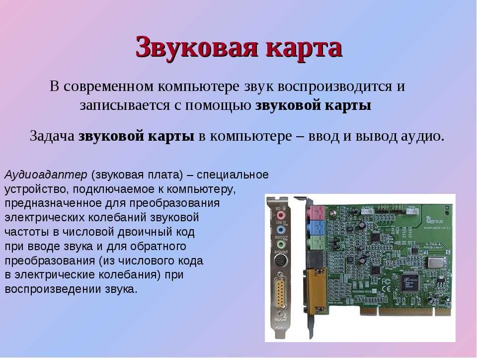 Аппаратура для записи и воспроизведения звука и изображения утратившая потребительские свойства