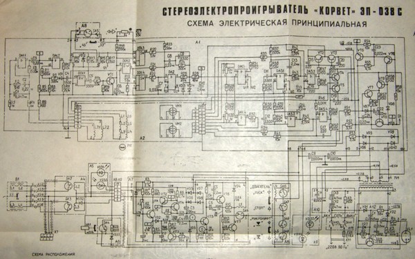 Корвет 100у 068с схема