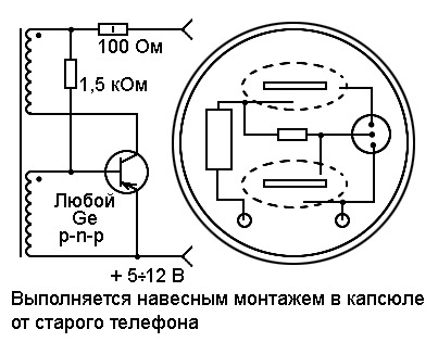 Звуковой повторитель поворотов 12 v своими руками схема