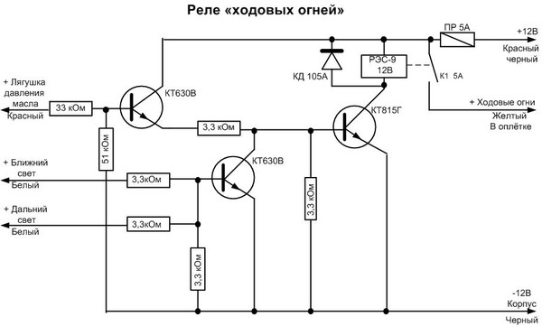 Схема автоматического выключения фар