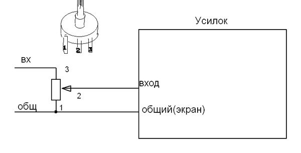 Схема подключения потенциометра с 3 контактами к усилителю