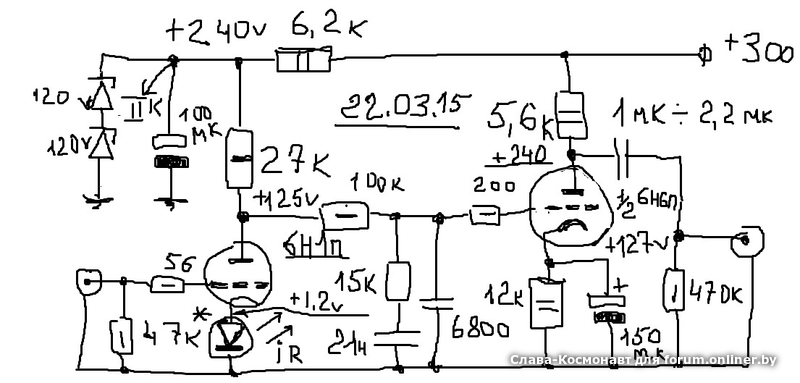 Схема лампового фонокорректора luxman