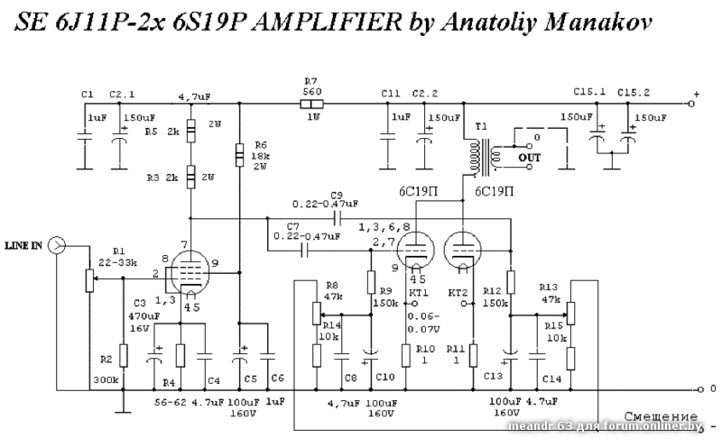6ж9п усилитель схема