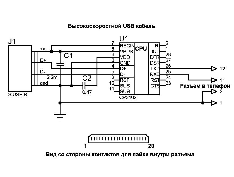 Usb data cable kq u8a схема