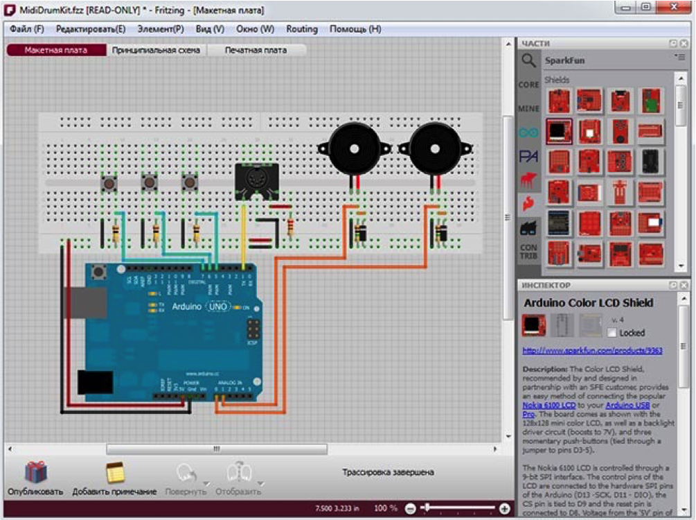 Программа для ардуино. Программа для построения схем ардуино. Программы для ардуино со схемами. Софт для моделирования ардуино. Приложение для электрических схем Arduino.