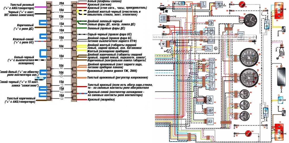 Электропроводка ваз 2106 схема цветная