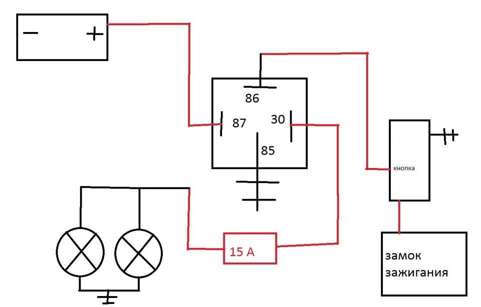 Схема подключения туманок через реле и кнопку на ваз