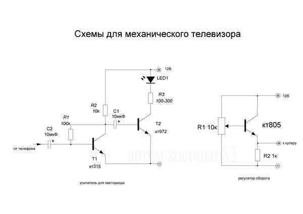 Регулятор оборотов вентилятора 12в схема