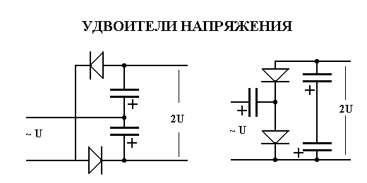 Схема увеличения напряжения