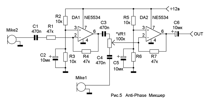 Микрофонный усилитель на операционном усилителе схема