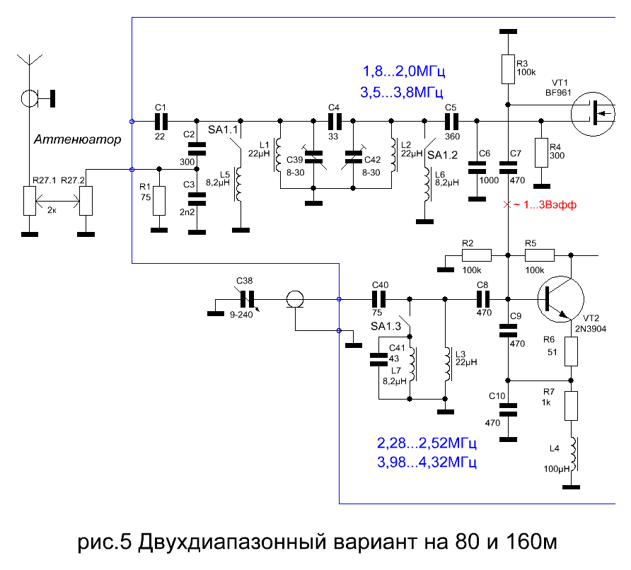 Схема кв приемника на любительские диапазоны