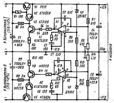 Схема двухполярного стабилизатора напряжения