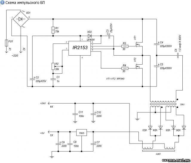 Схема импульсной. Схема импульсного блока питания на 12 вольт. Схема ИБП 12в 2а. Схема импульсный блок питания на 50 вольт. Схема импульсного БП 12в 5а.
