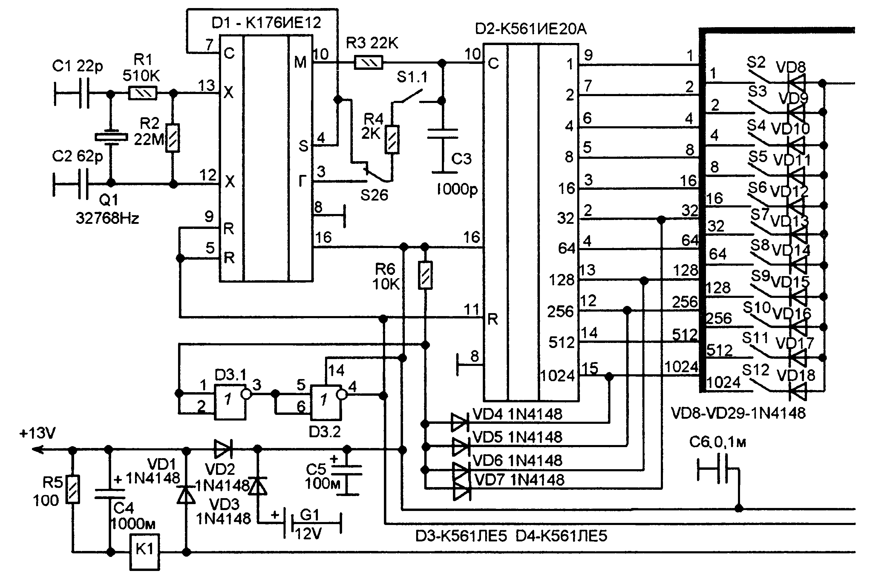 Техника ие ие. Схема таймера на микросхеме к176ие12. Часы электроника на микросхеме к176ие5. Часы на м икросхемах к176ие12-ие4-ие3. К176ие12 схема включения без кварца.