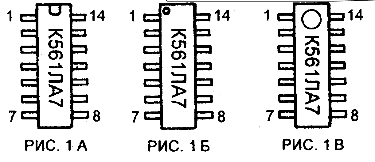 Микросхема к561ла7 схемы