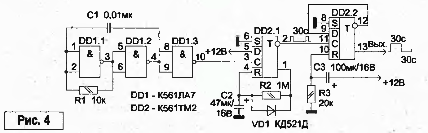 Схема мультивибратор на к561ла7