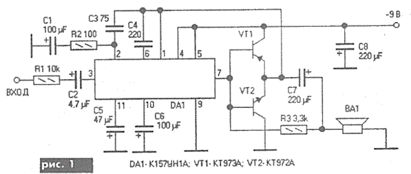 К224ун6а схема усилителя