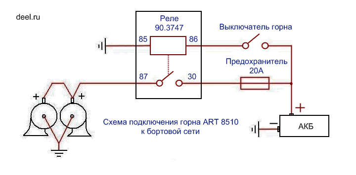 Схема подключения пятиконтактного реле 24 вольта