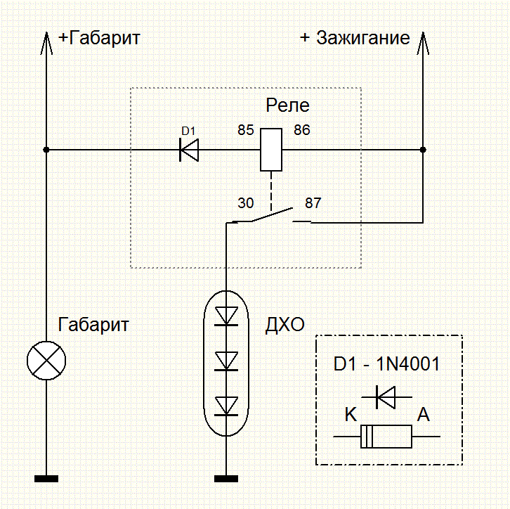 Схема управления реле герконом