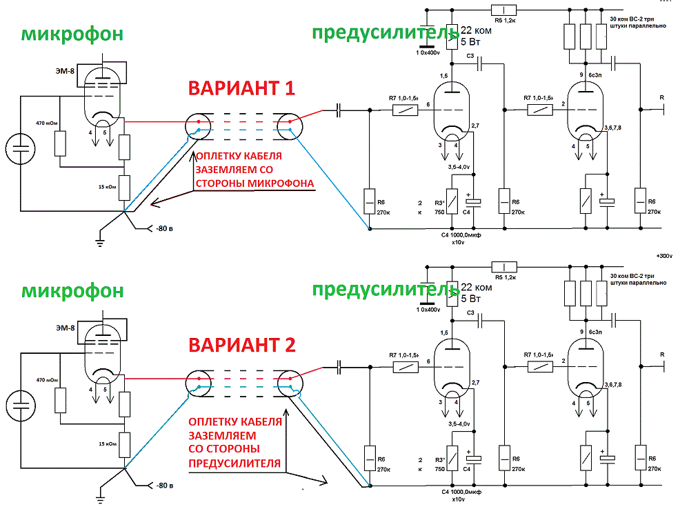 Схемы ламповых микрофонов