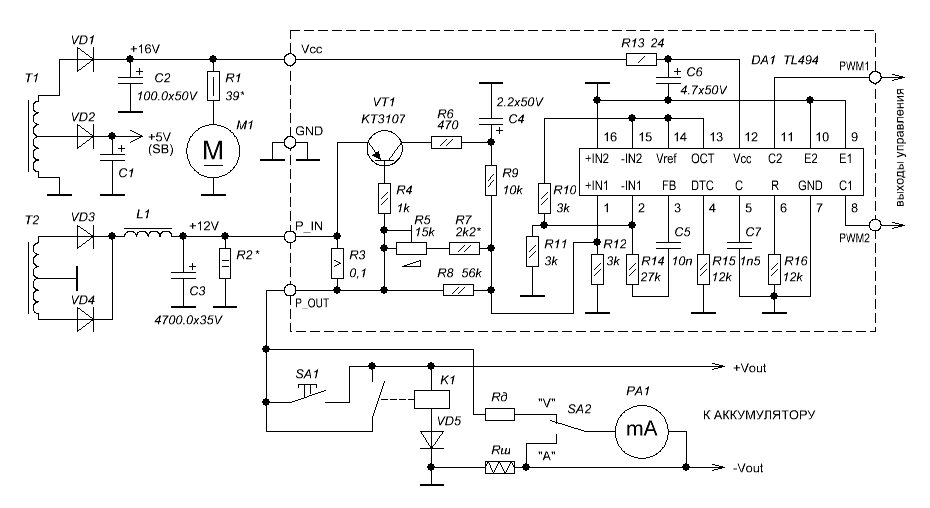 Схема переделки бп на tl494 и lm339 с регулировкой тока и напряжения защитой от кз