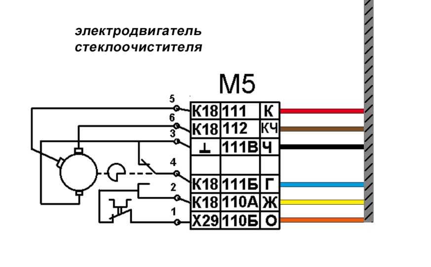 Схема подключения дворника