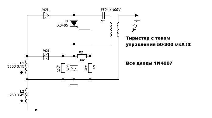 Схема зажигания крота модернизация