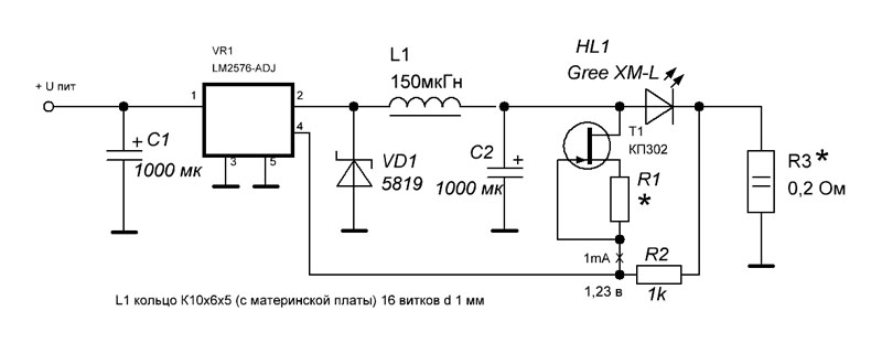 Схема включения lm2596t adj