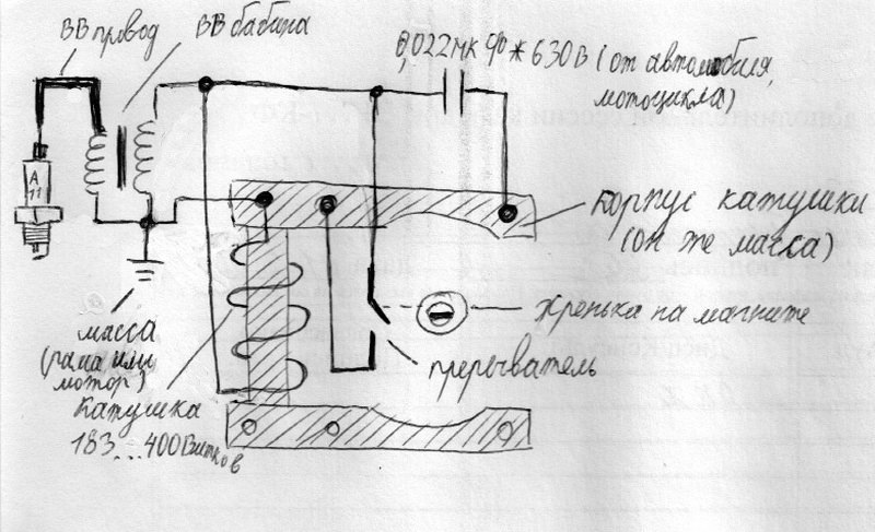 Схема электропроводки д8