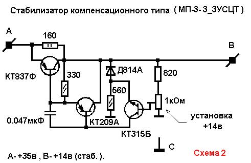 Кт834а характеристики схема подключения