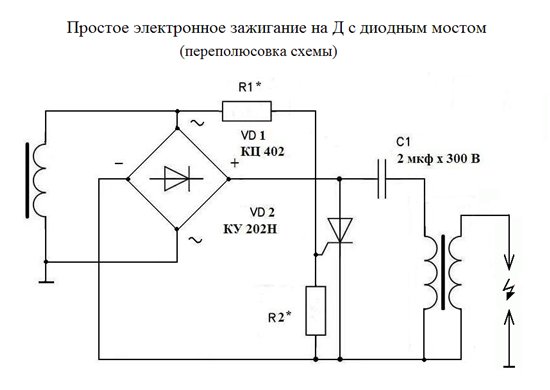 Зажигание сверчкова схема