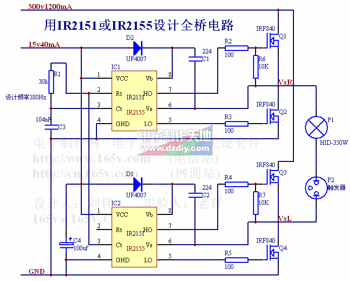 Ir2151 схема включения