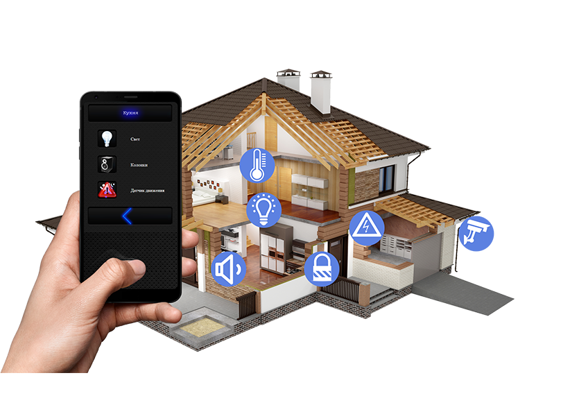 Зачем нужен дом. Умный дом монтаж. Монтаж системы умный дом. Умный дом проектирование. Умный дом иллюстрация.