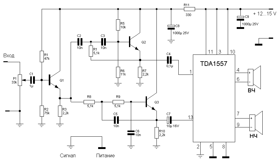Усилитель для колонок схема
