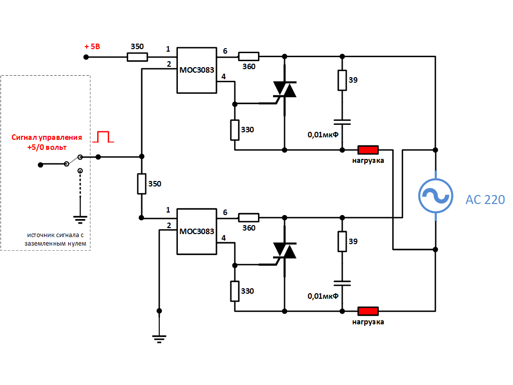 Мос3063 схема включения