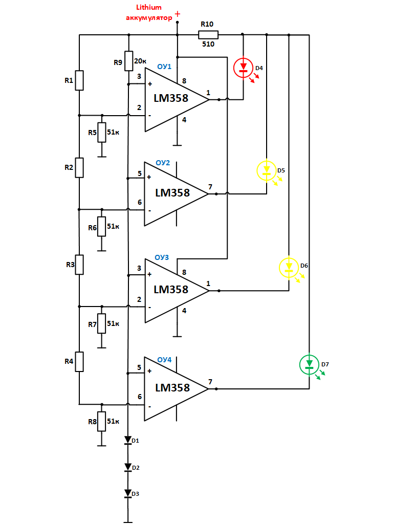 Схемы на lm324