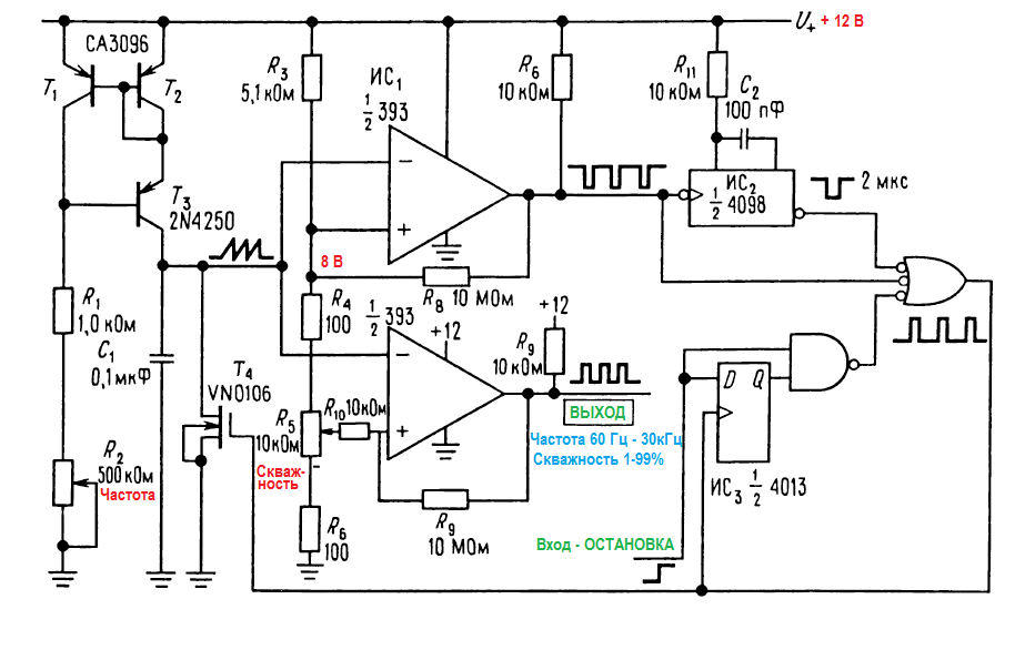 Генератор импульсов с независимой регулировкой частоты и скважности схема