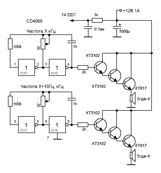 Генератор низкой частоты своими руками схема для соседей