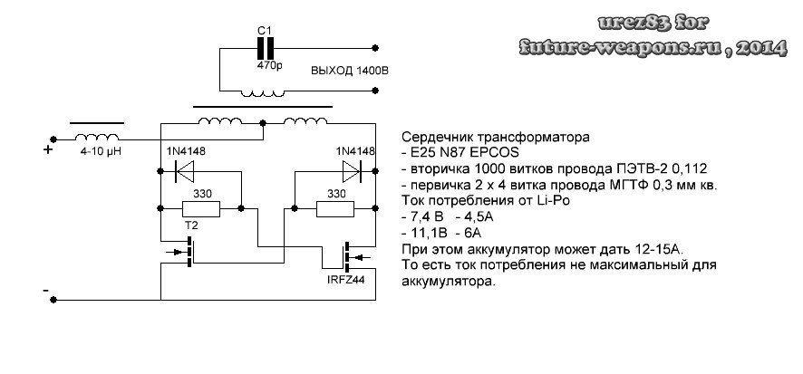 Двухтактная схема на полевых транзисторах