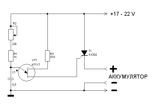 Схема зарядного устройства на тиристоре ку202н и кт117