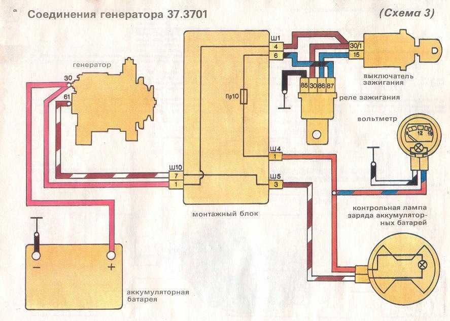 Схема подключения генератора 2109 карбюратор