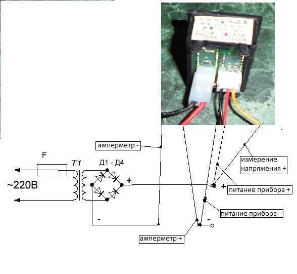 Подключение китайского ампервольтметра к регулируемому блоку питания схема