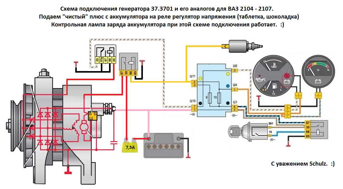 Схема генератор ваз 2108 подключения