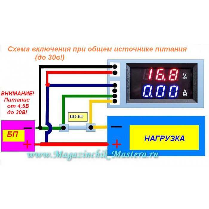 Схема соединения китайского ампервольтметра